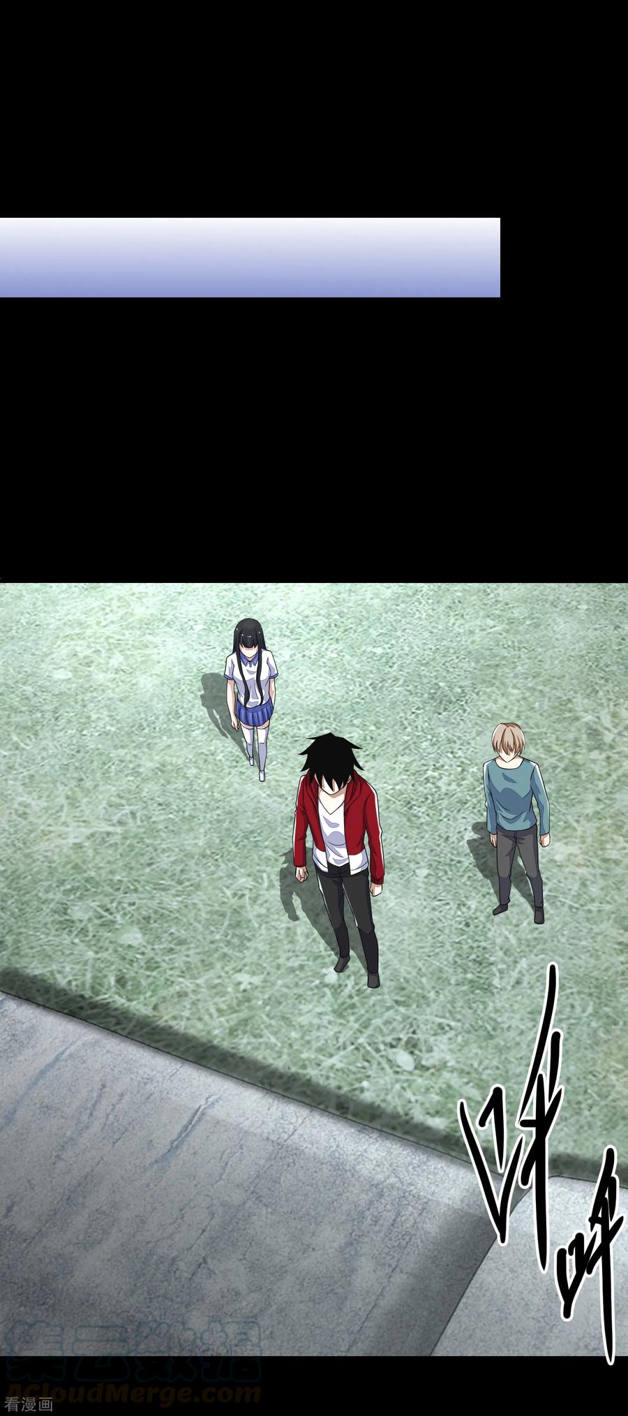 末世为王110话 本县人