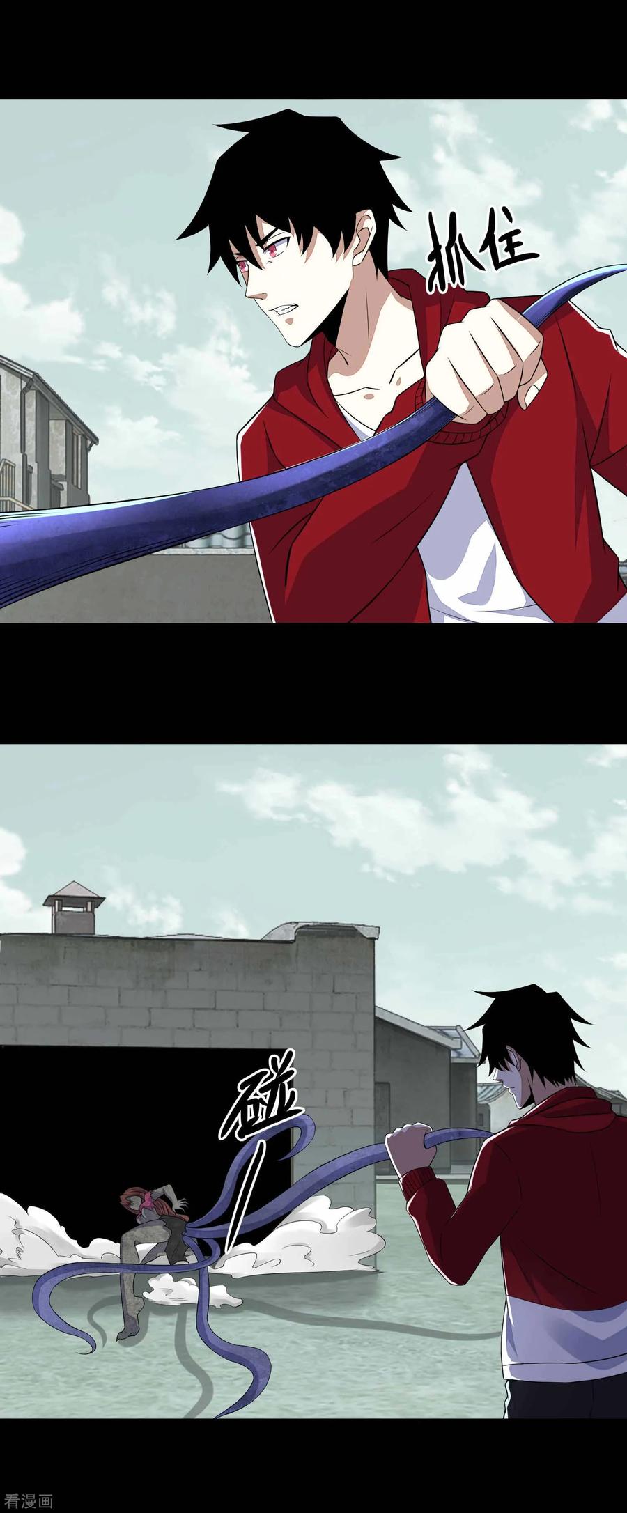 末世为王110话 本县人