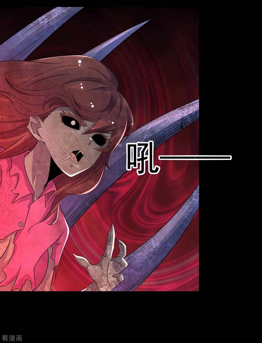 末世为王110话 本县人