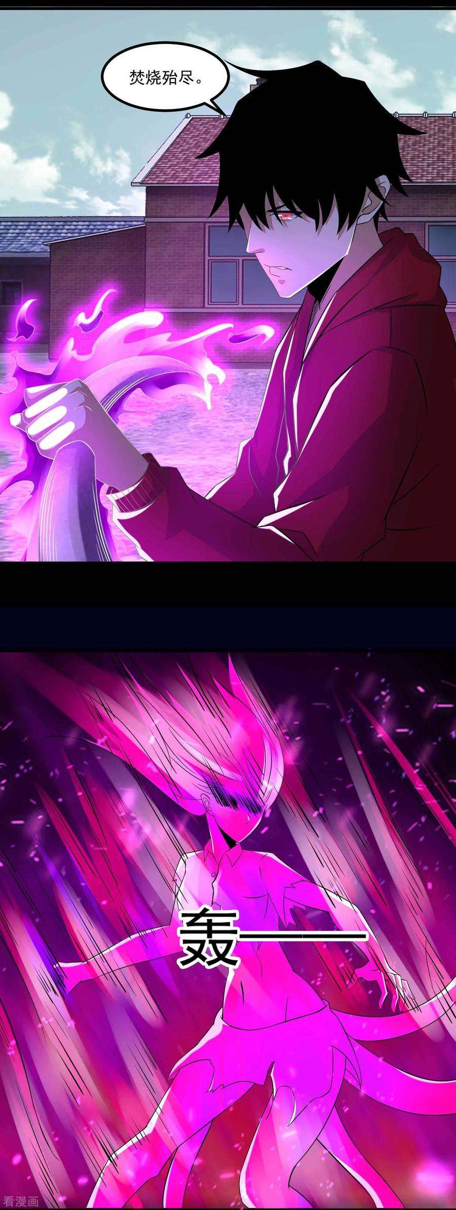 末世为王110话 本县人