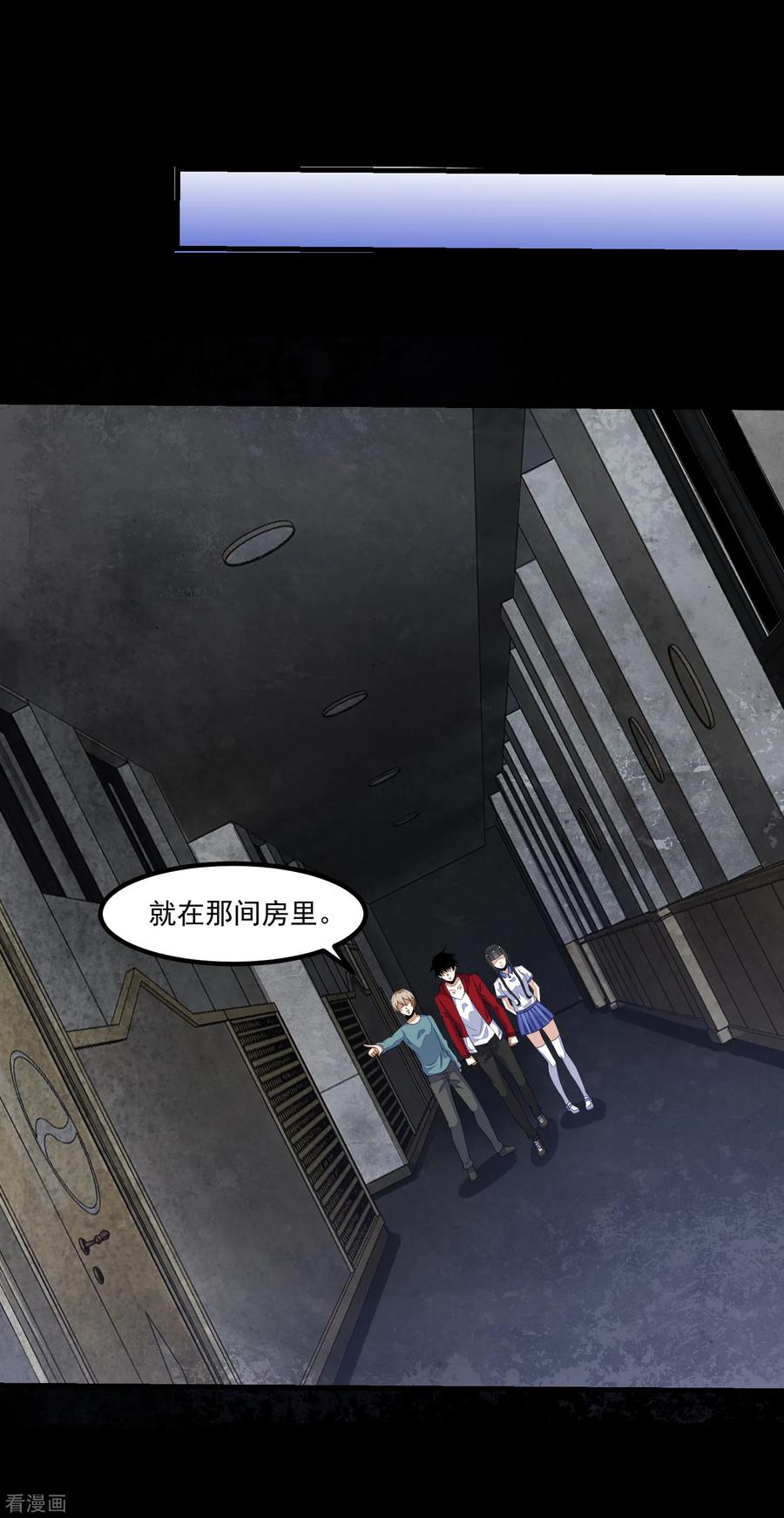 末世为王110话 本县人