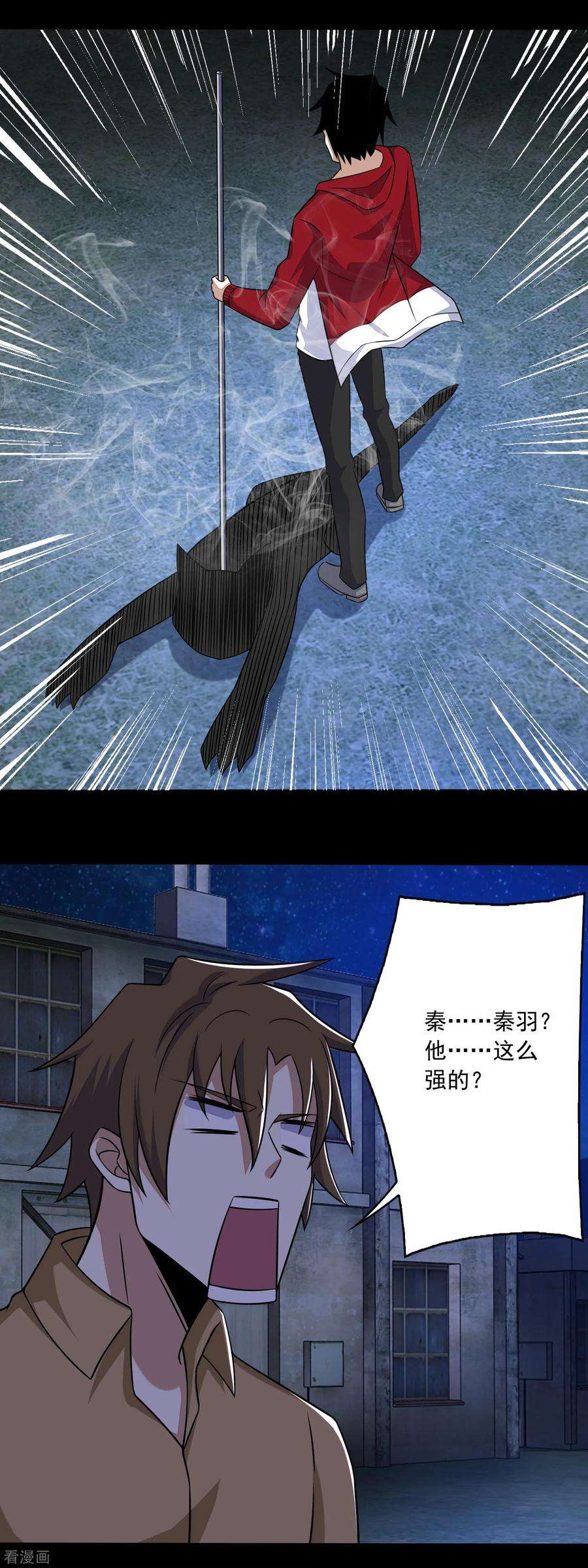 末世为王112话 人形杀戮机器