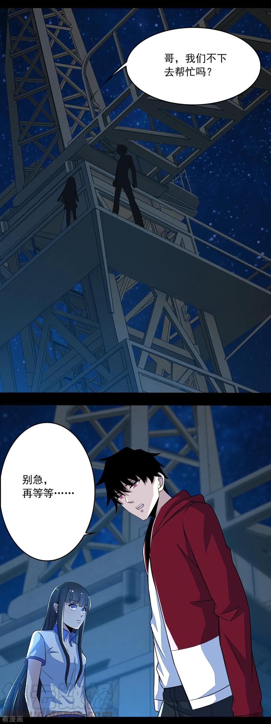 末世为王112话 人形杀戮机器