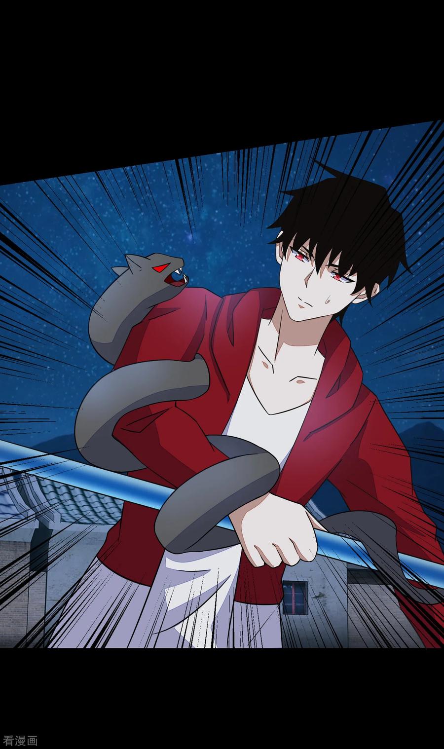 末世为王113话 钓鱼