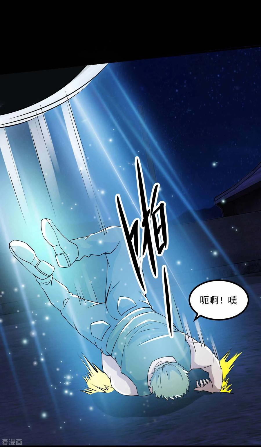 末世为王114话 激战猫群