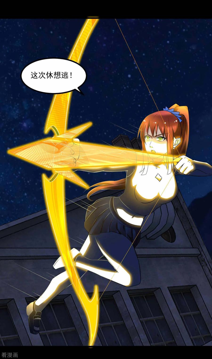 末世为王114话 激战猫群