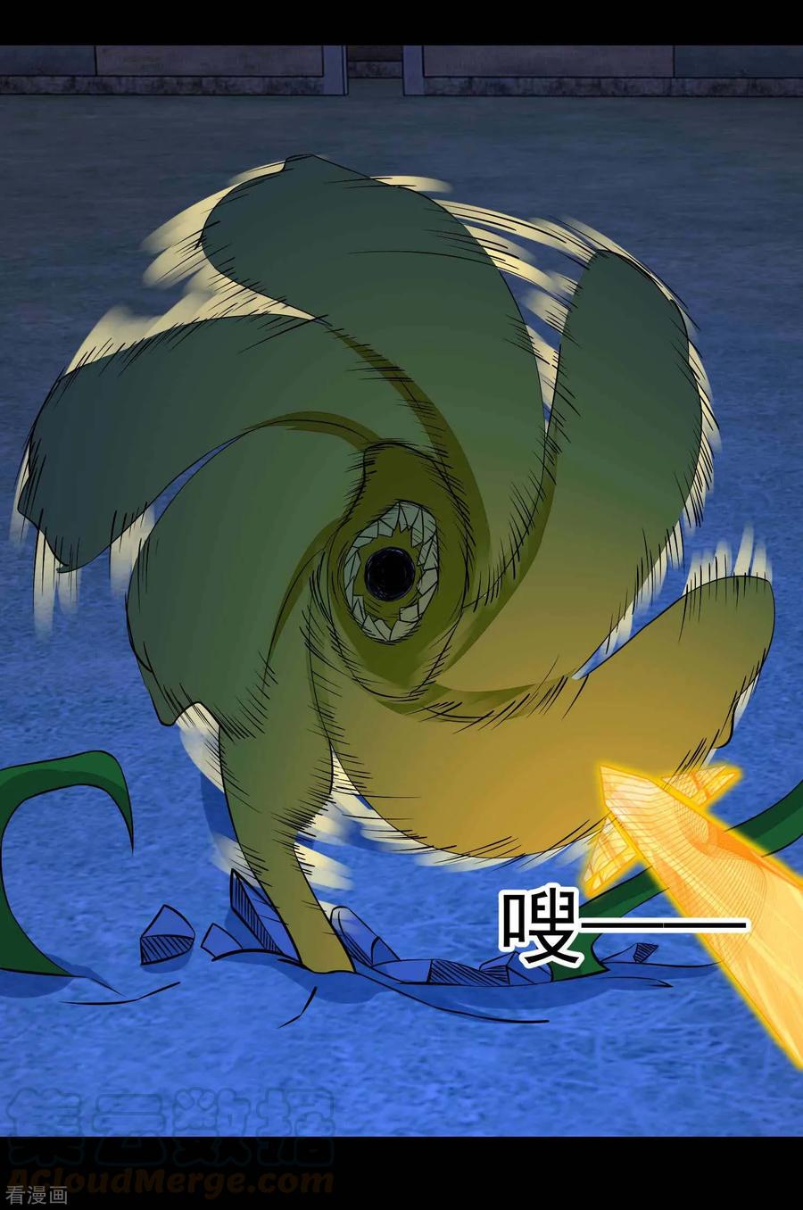 末世为王114话 激战猫群