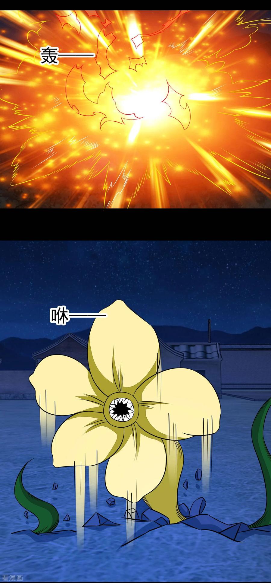 末世为王114话 激战猫群