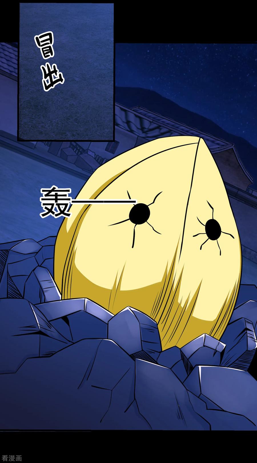 末世为王114话 激战猫群
