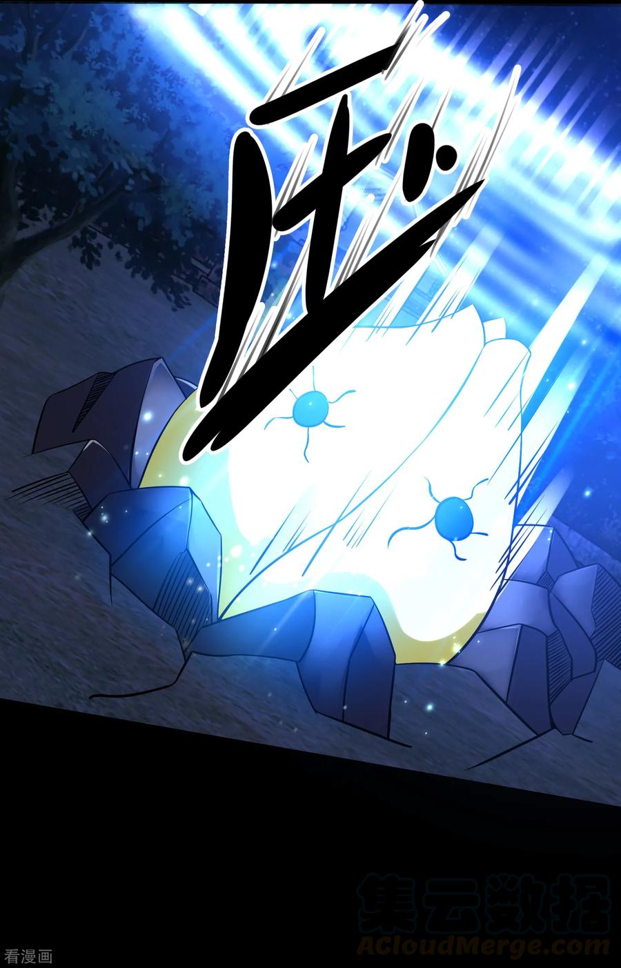 末世为王114话 激战猫群