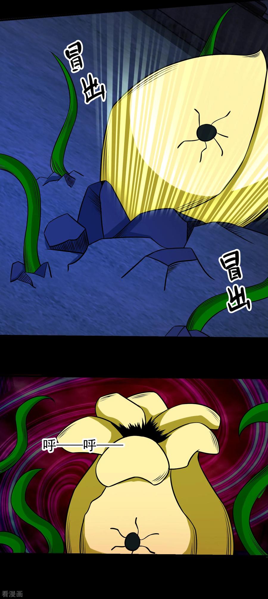 末世为王114话 激战猫群