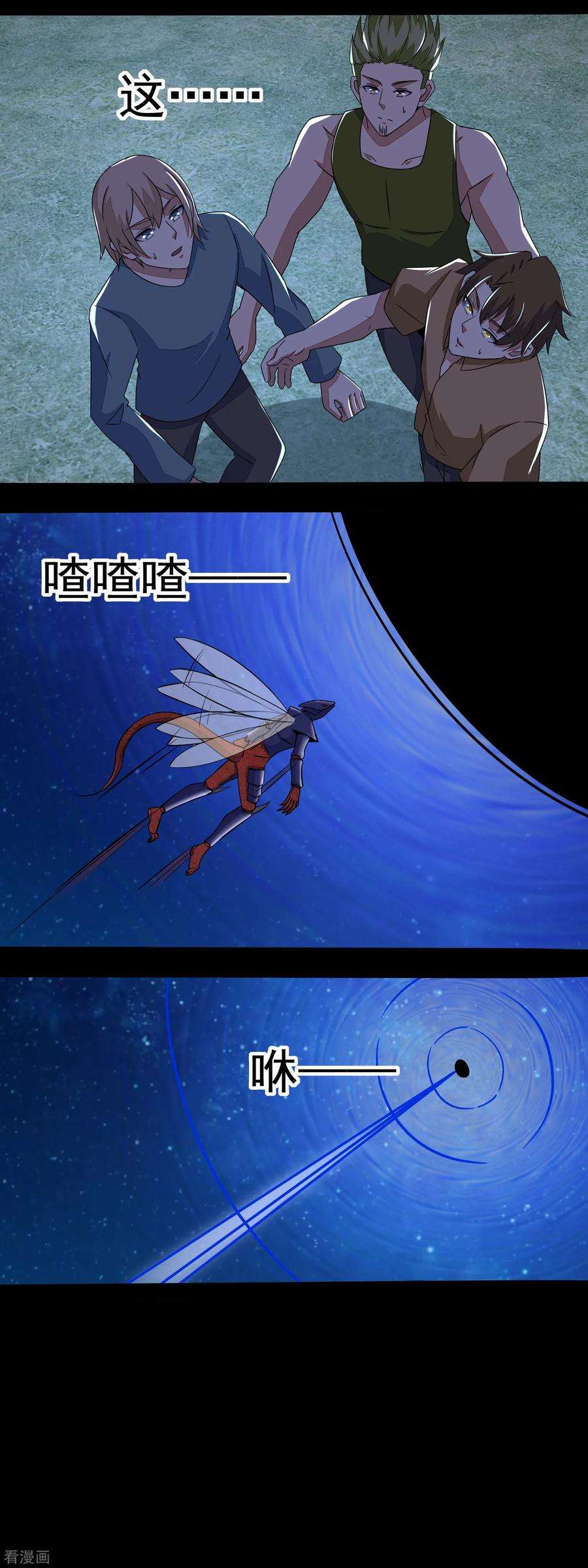 末世为王115话 夜影猫