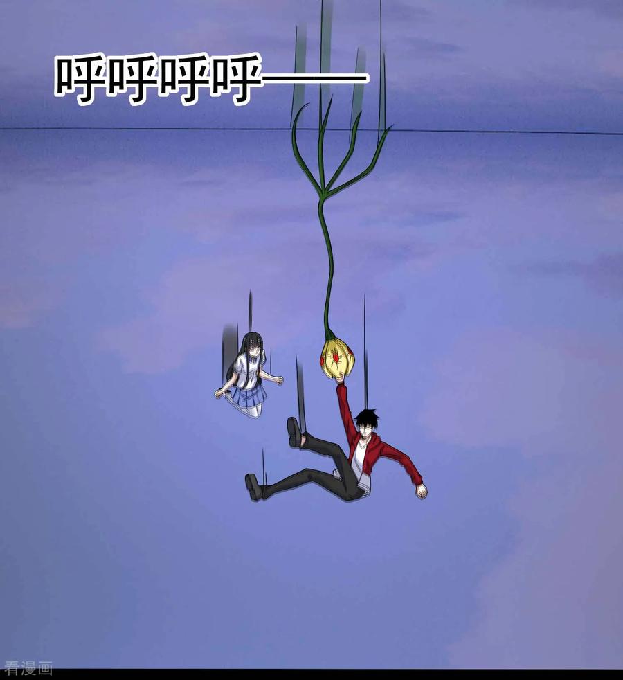 末世为王115话 夜影猫