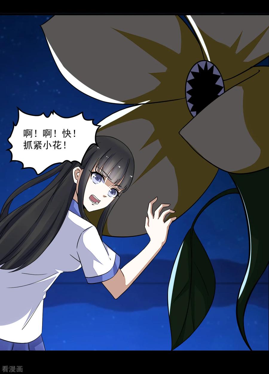 末世为王119话 技巧制胜