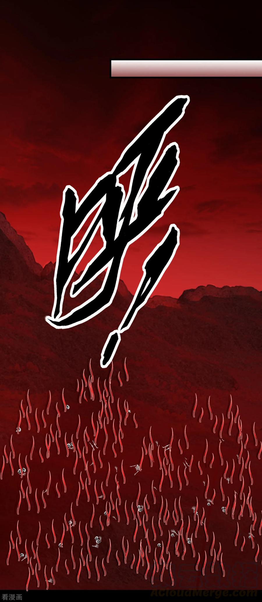 末世为王119话 技巧制胜