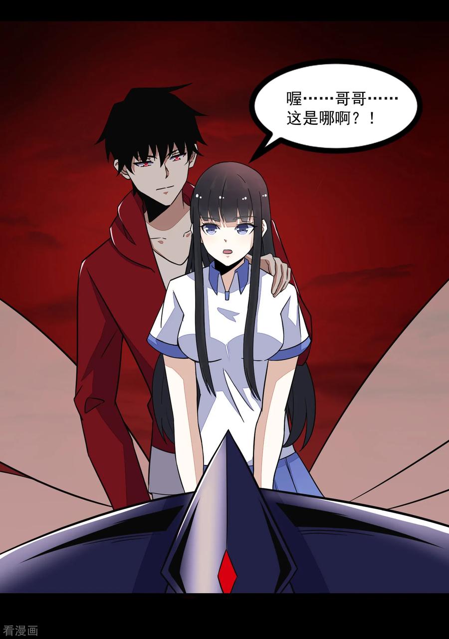 末世为王119话 技巧制胜