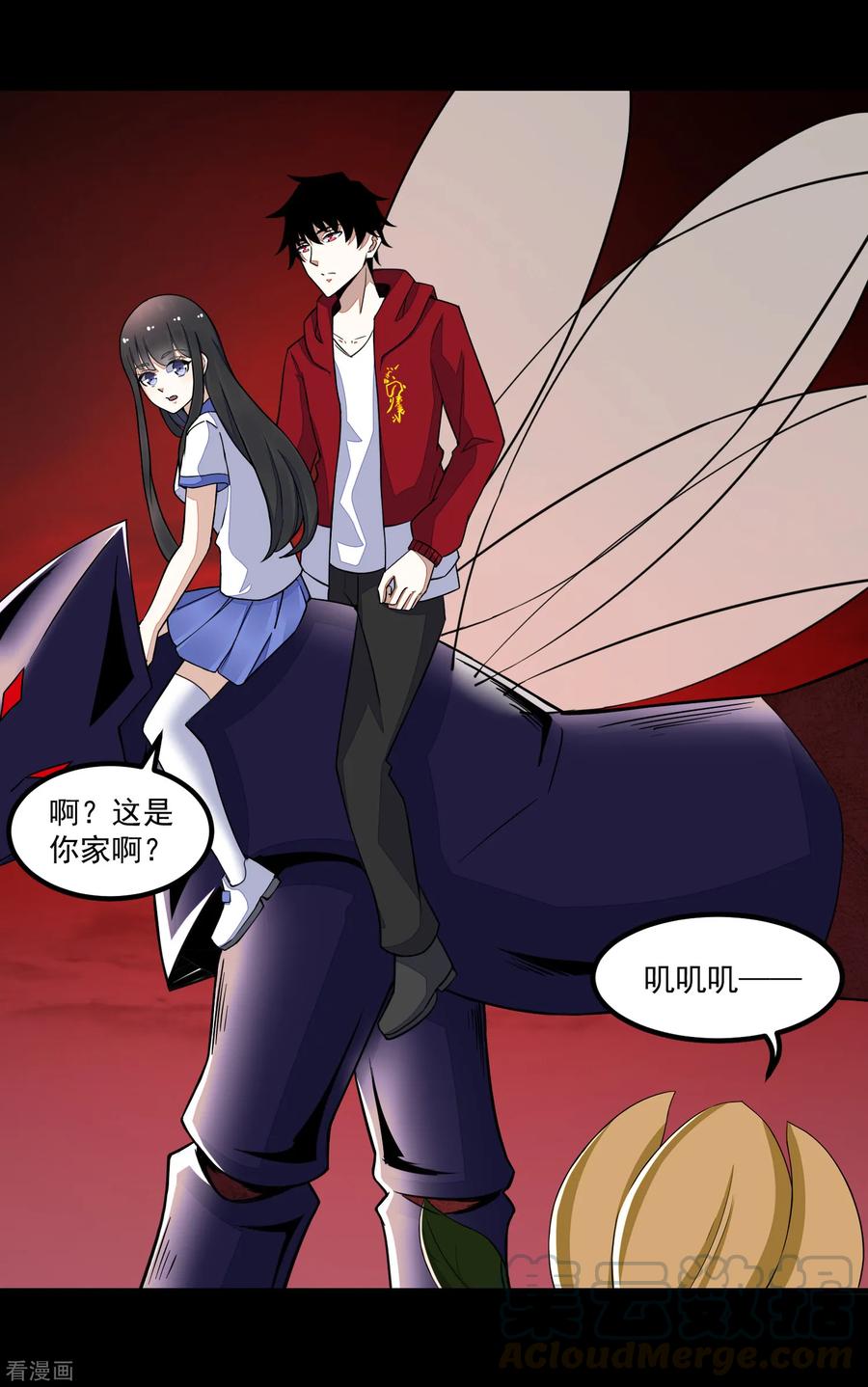 末世为王119话 技巧制胜