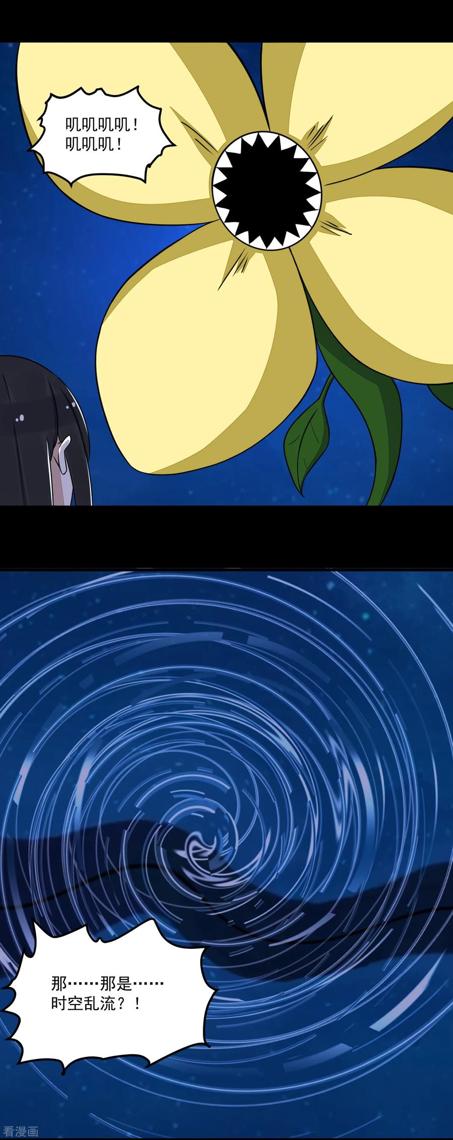 末世为王119话 技巧制胜