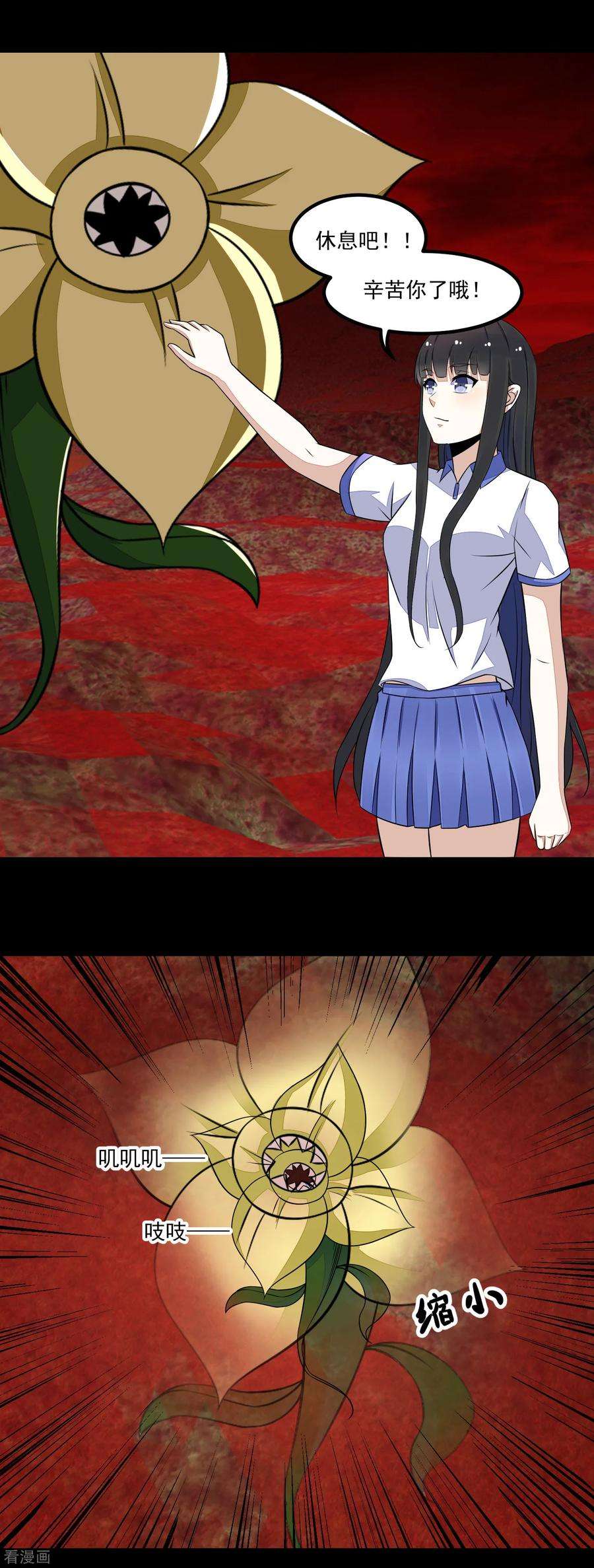 末世为王120话 空间风暴