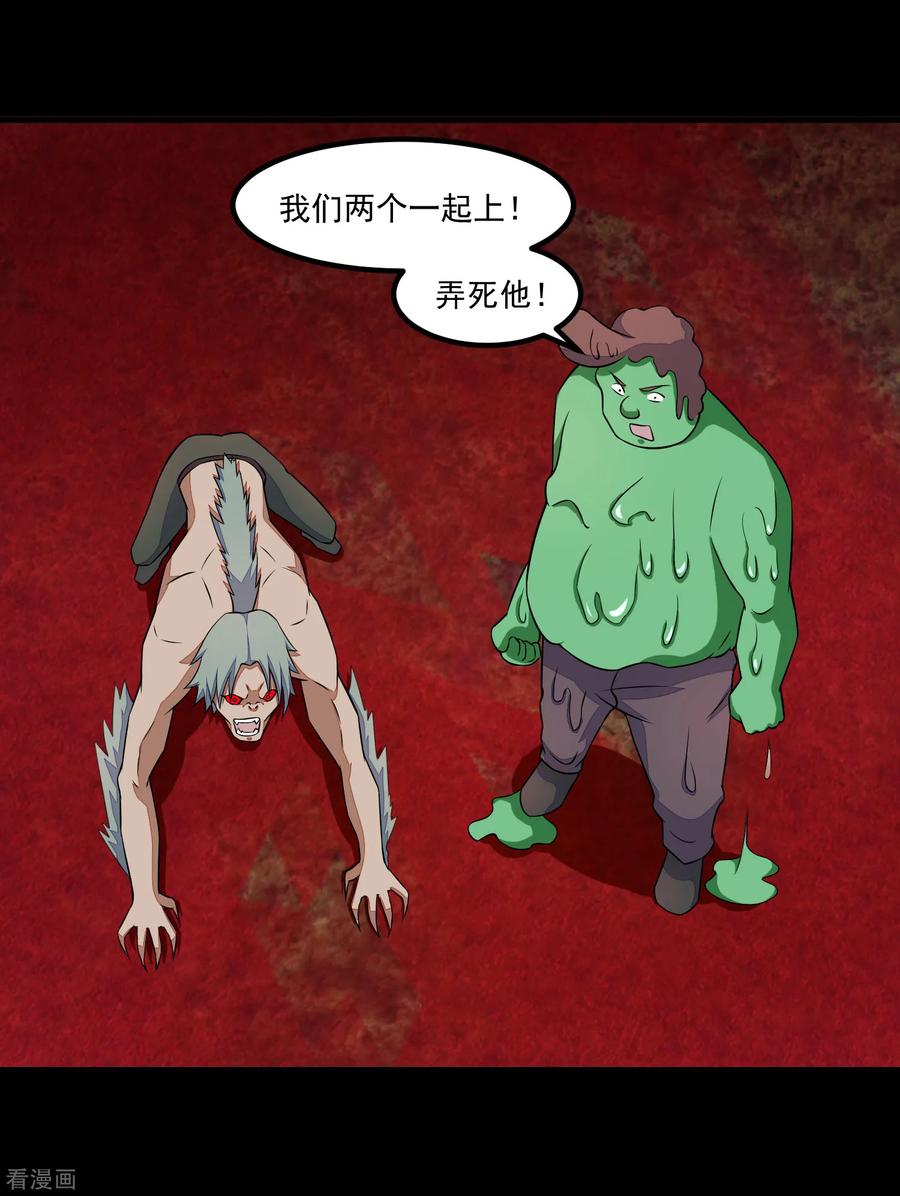 末世为王121话 如花的故乡