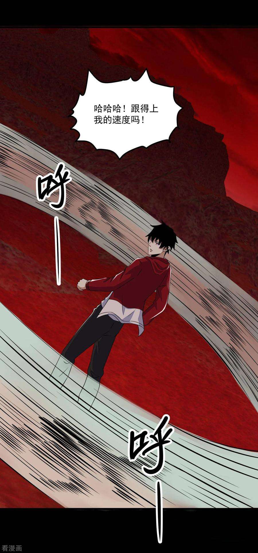 末世为王121话 如花的故乡