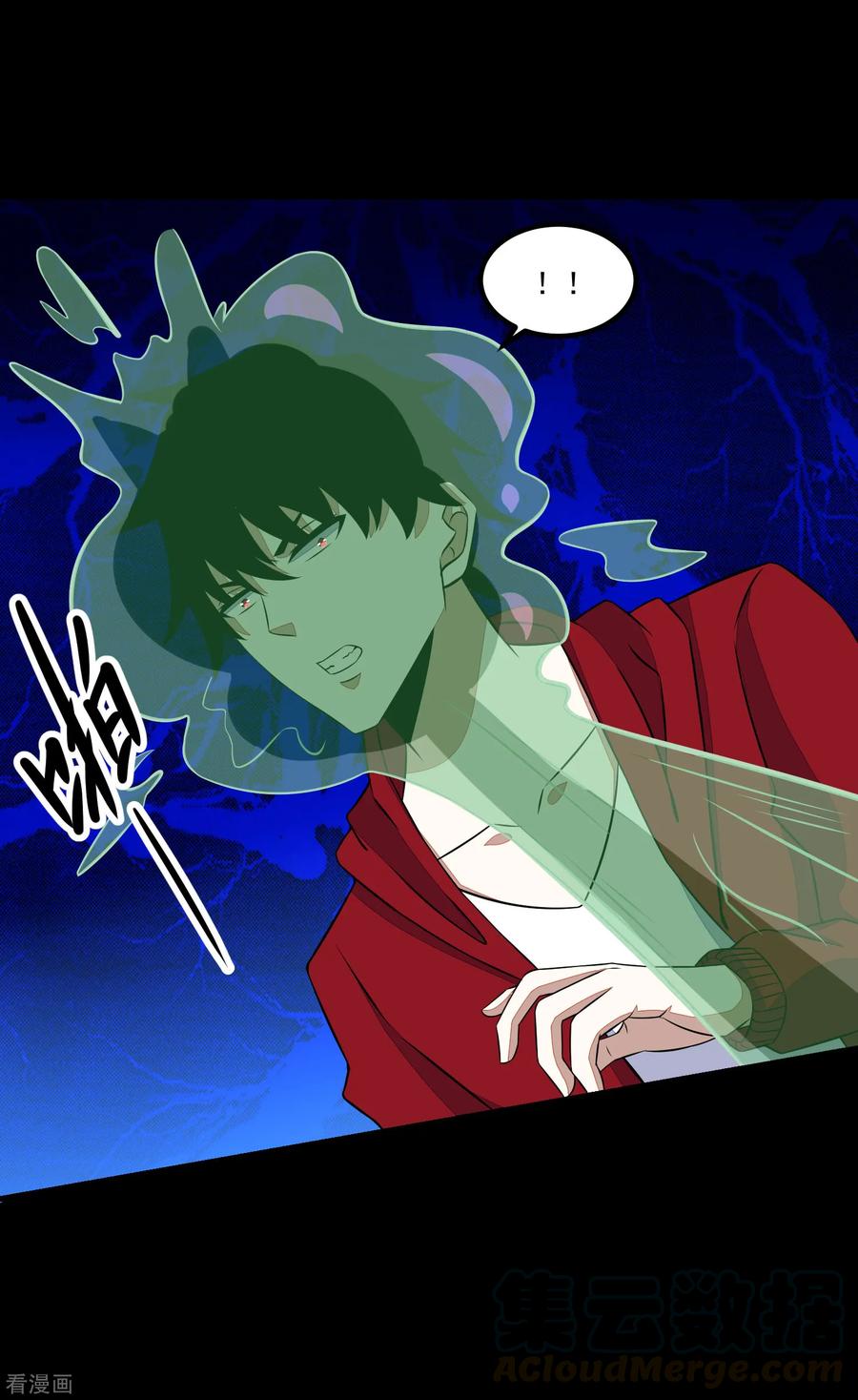 末世为王121话 如花的故乡