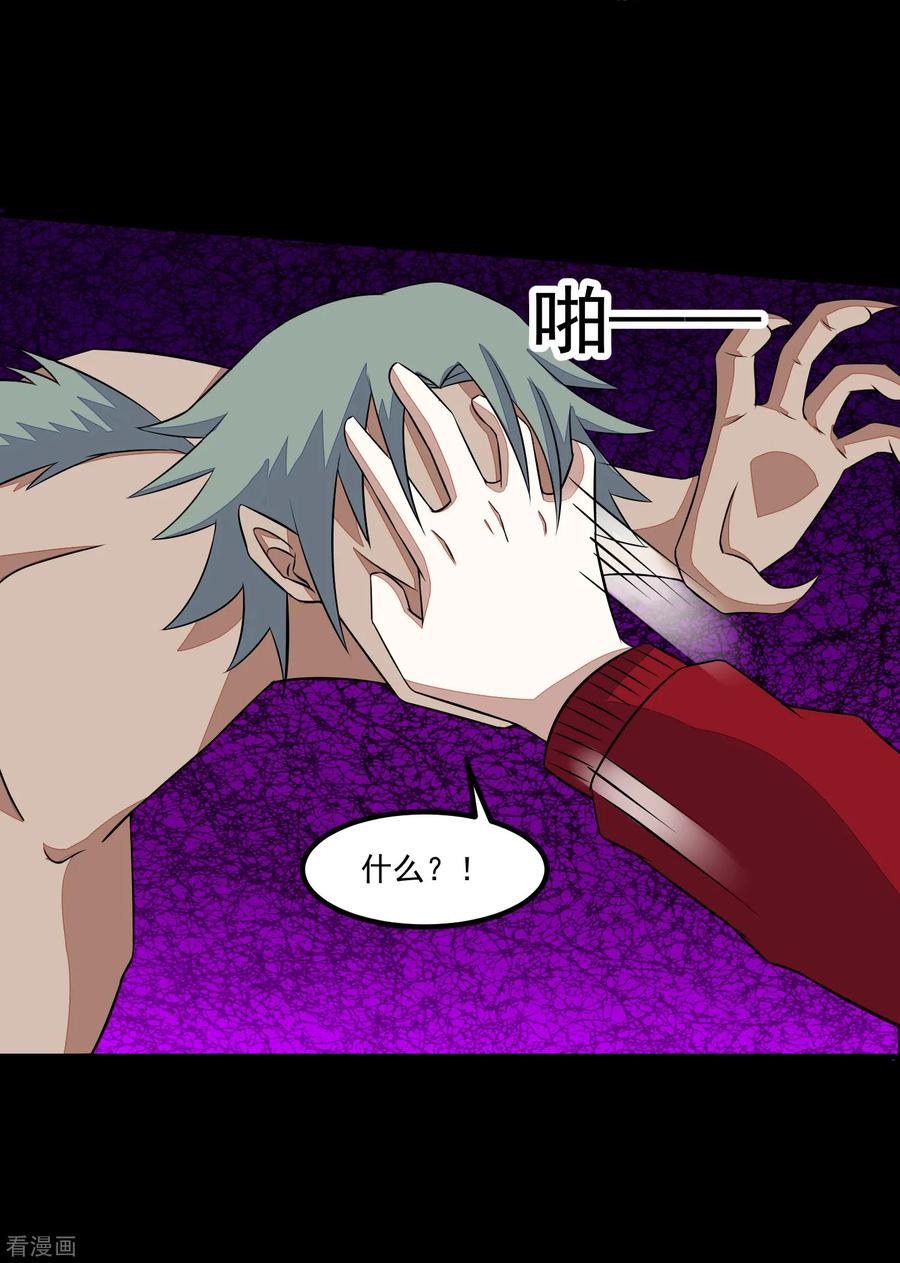 末世为王121话 如花的故乡