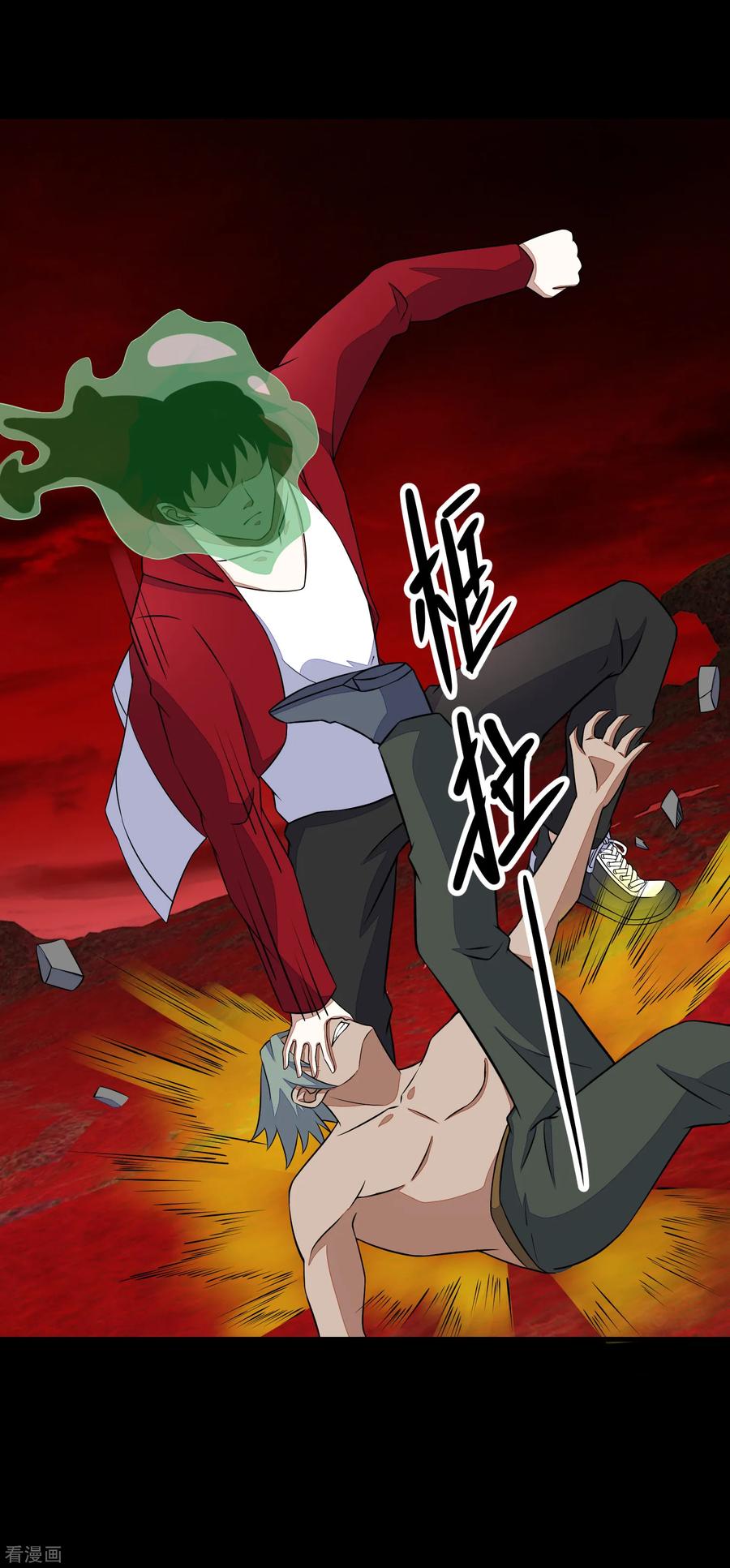 末世为王121话 如花的故乡