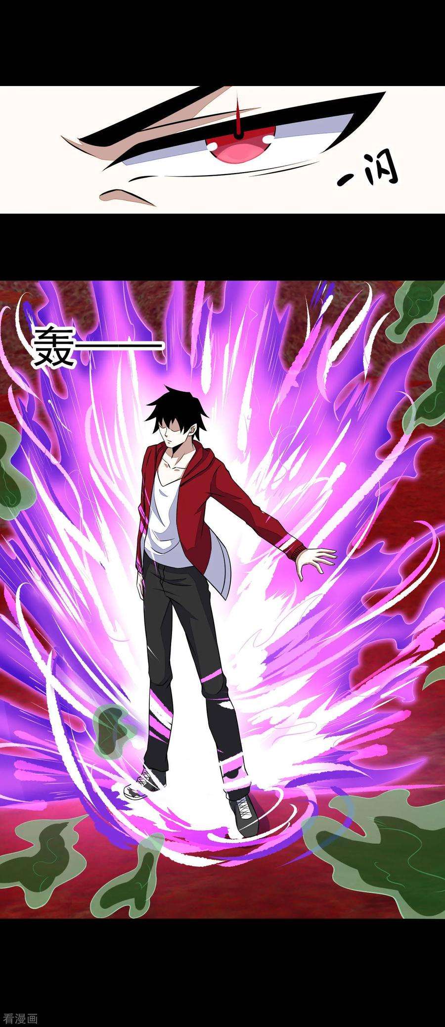 末世为王121话 如花的故乡