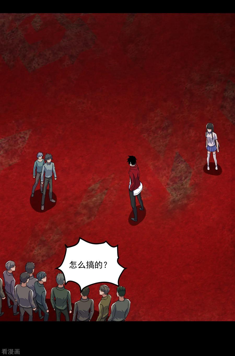 末世为王121话 如花的故乡