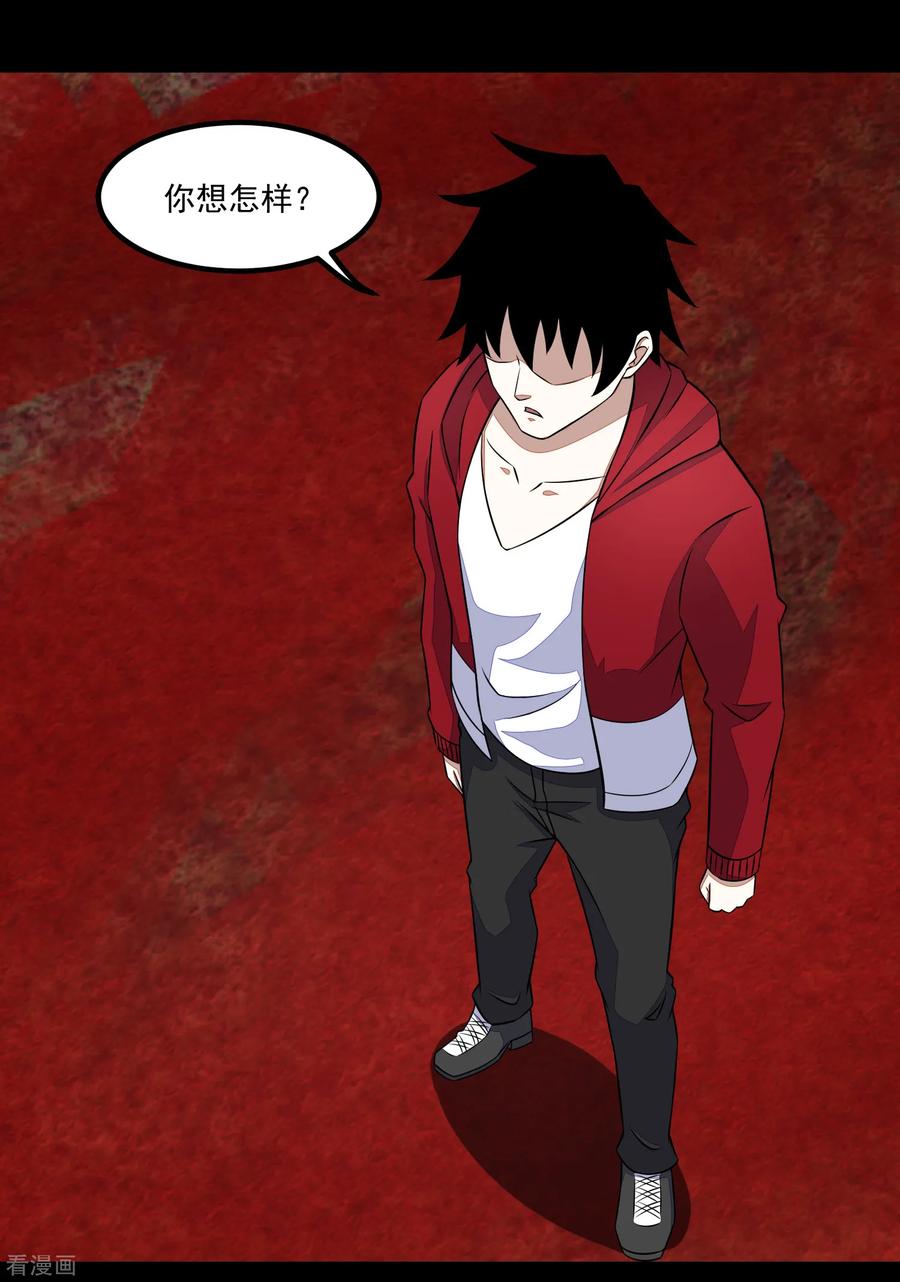 末世为王121话 如花的故乡