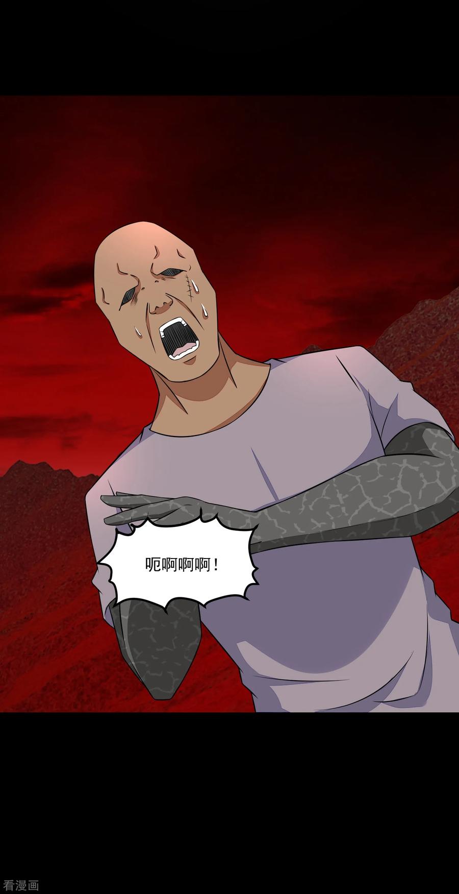 末世为王121话 如花的故乡