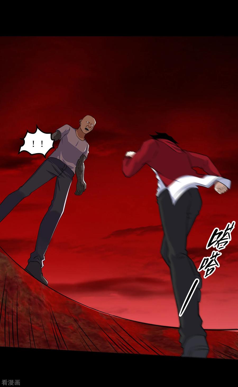 末世为王121话 如花的故乡