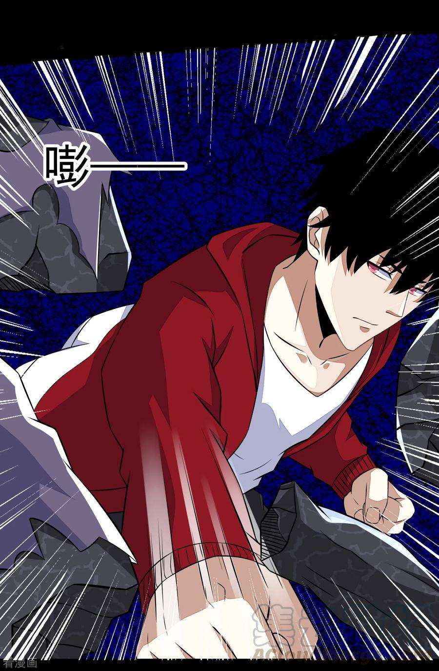 末世为王121话 如花的故乡