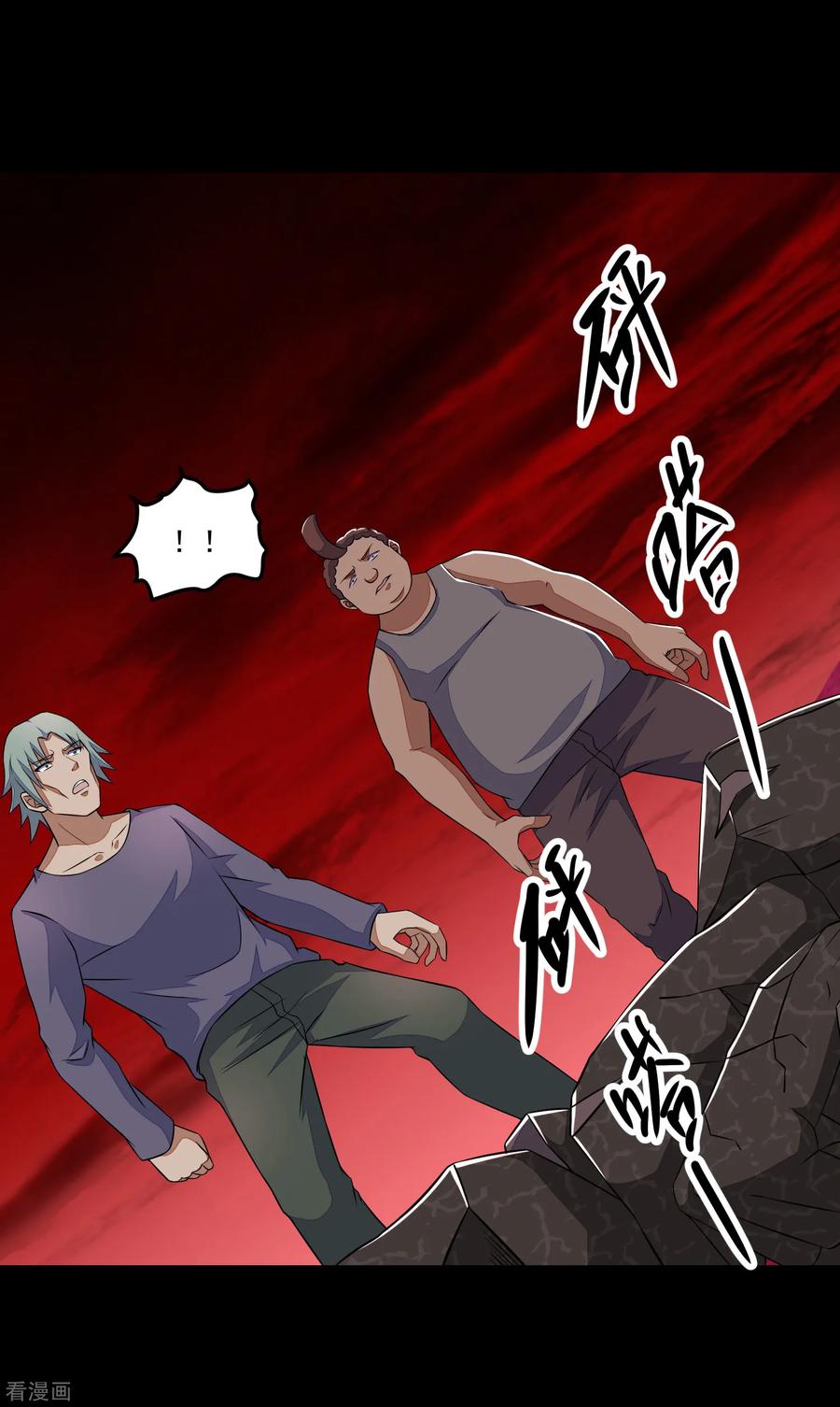 末世为王121话 如花的故乡