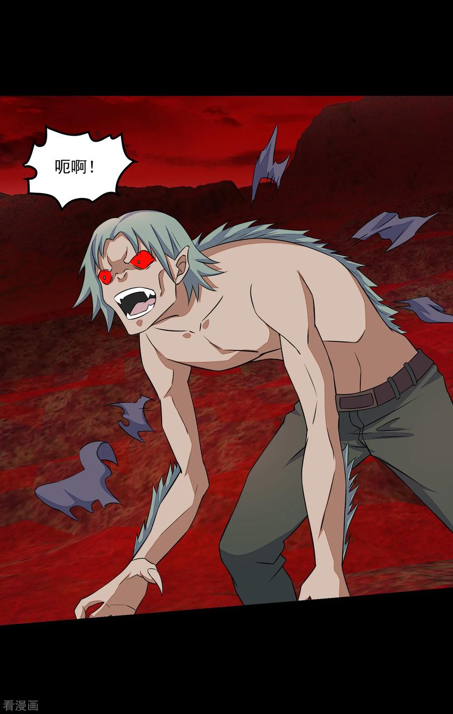 末世为王121话 如花的故乡