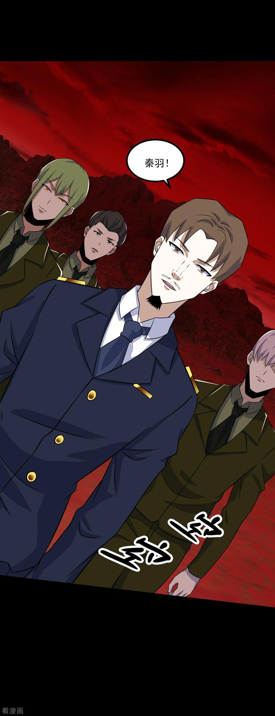 末世为王122话 异界里的幸存者