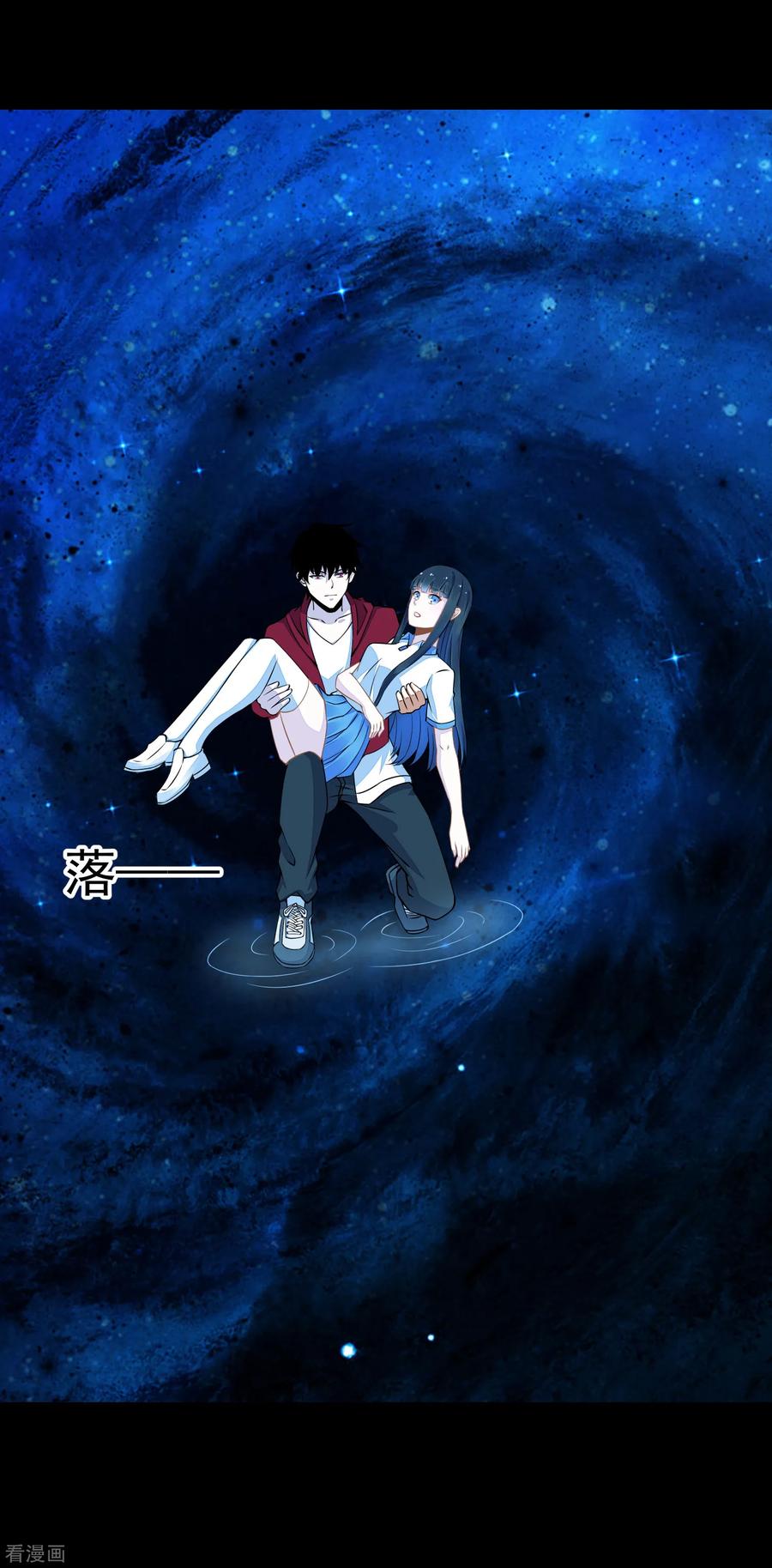 末世为王126话 尸血藤萝