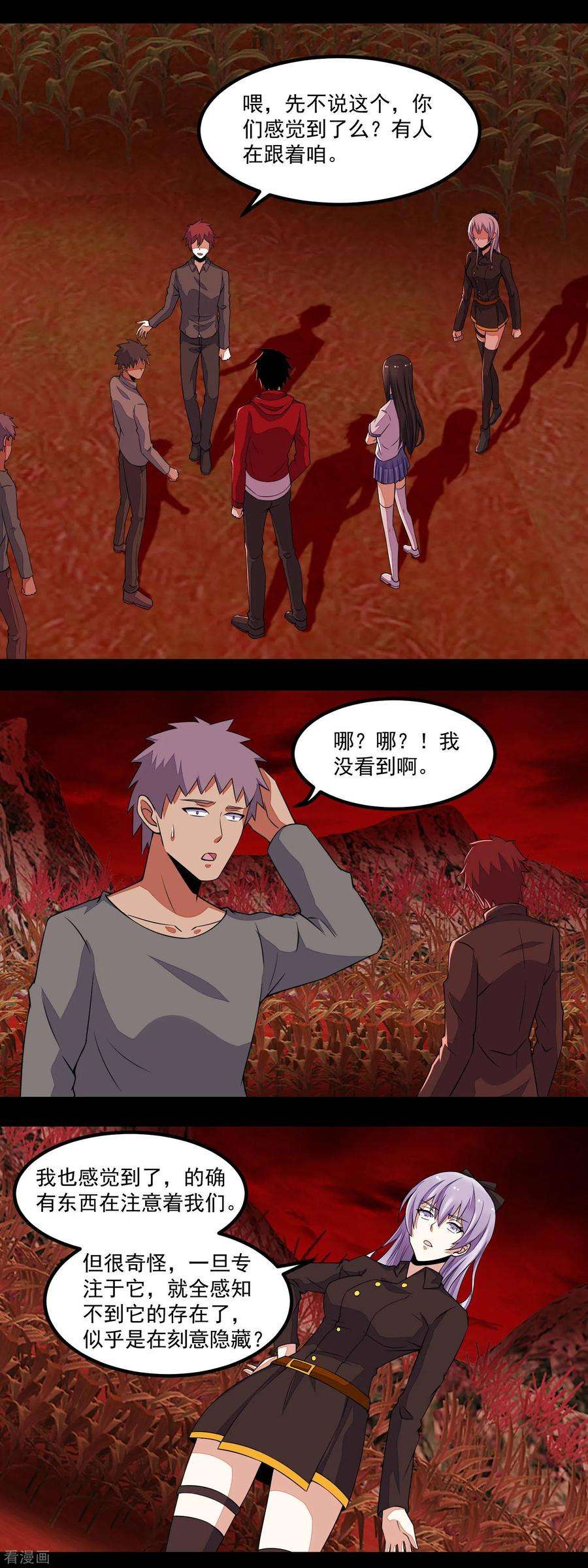 末世为王130话 晶玉米与丧尸犀牛