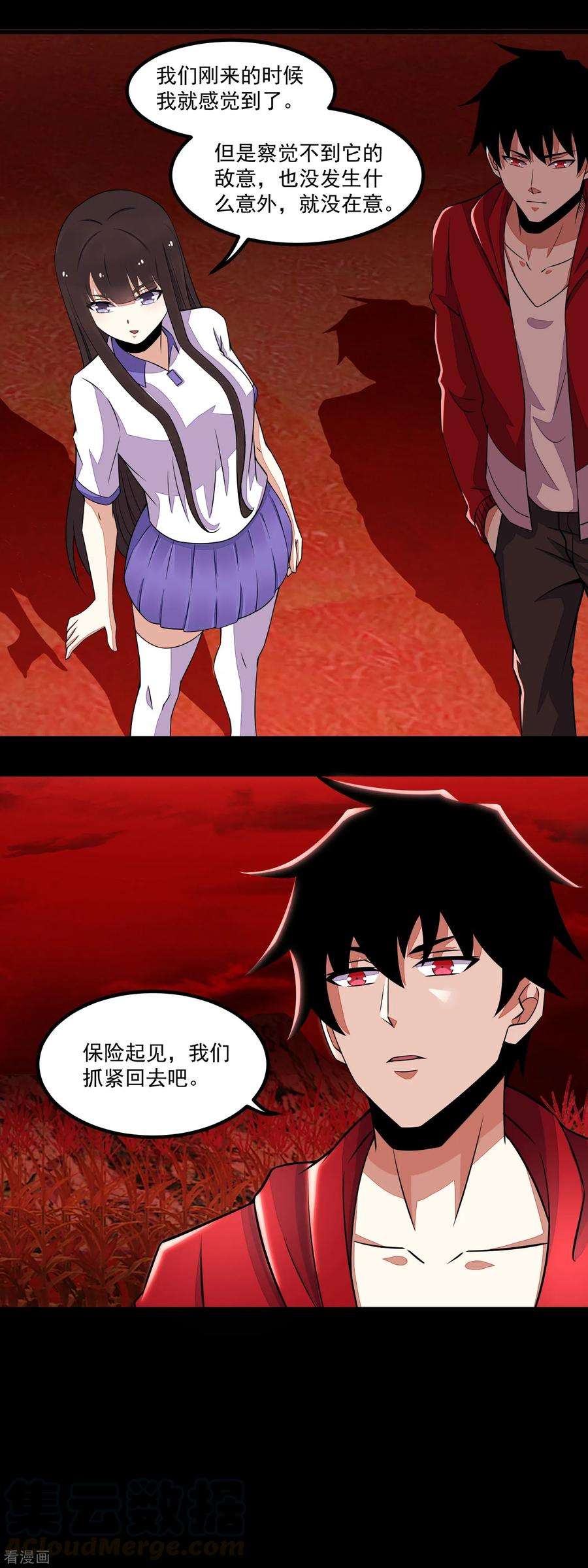 末世为王130话 晶玉米与丧尸犀牛