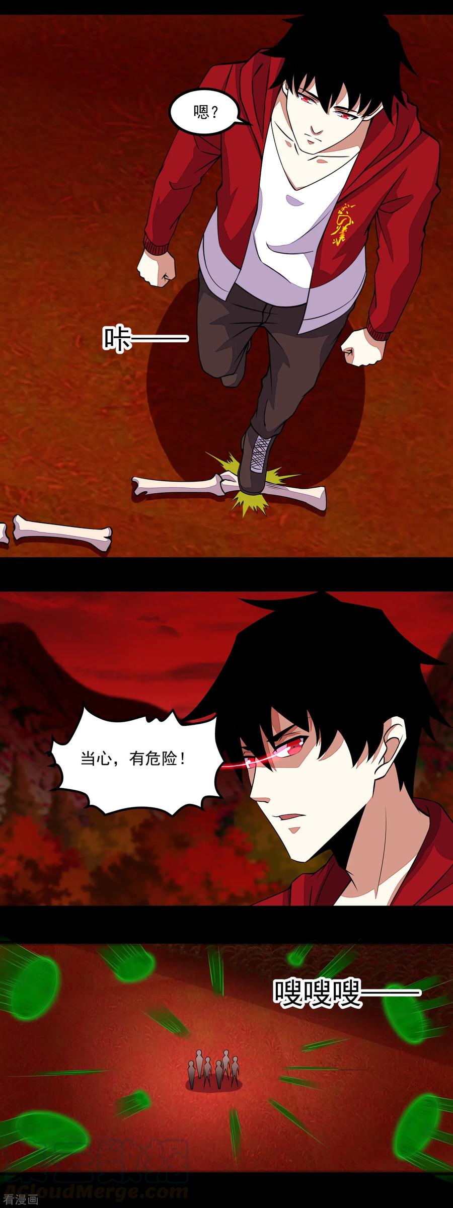 末世为王130话 晶玉米与丧尸犀牛