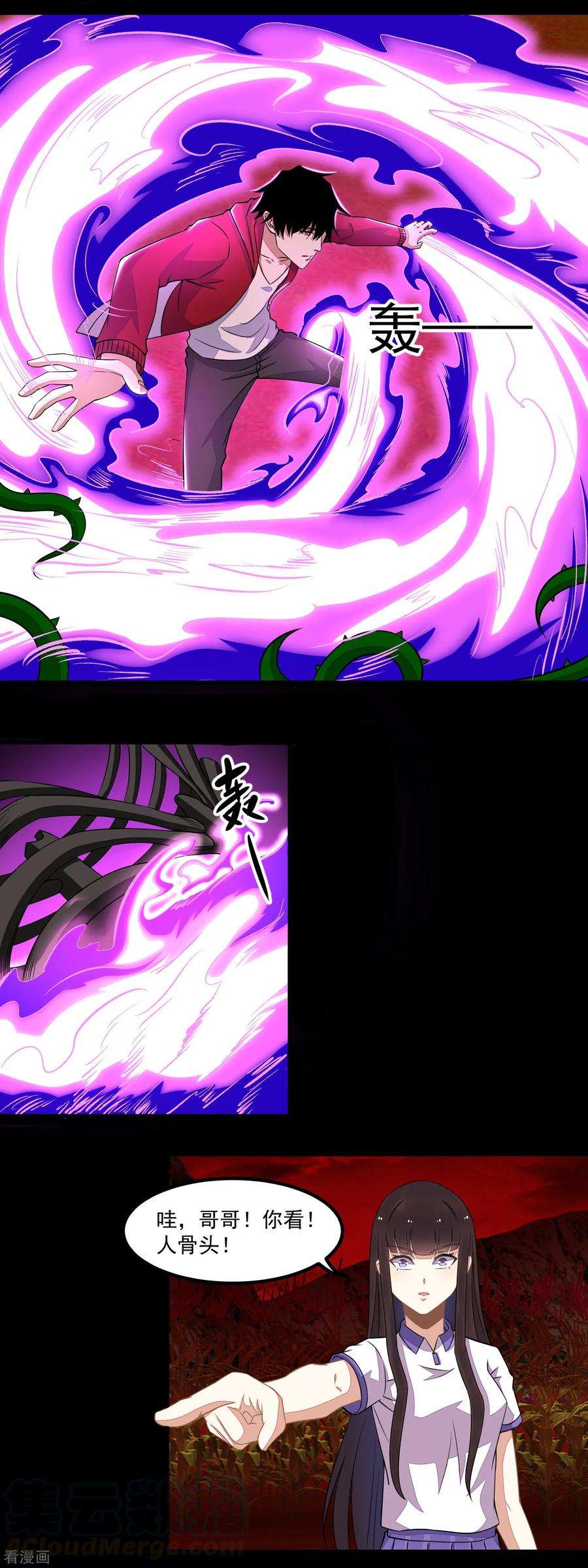 末世为王130话 晶玉米与丧尸犀牛