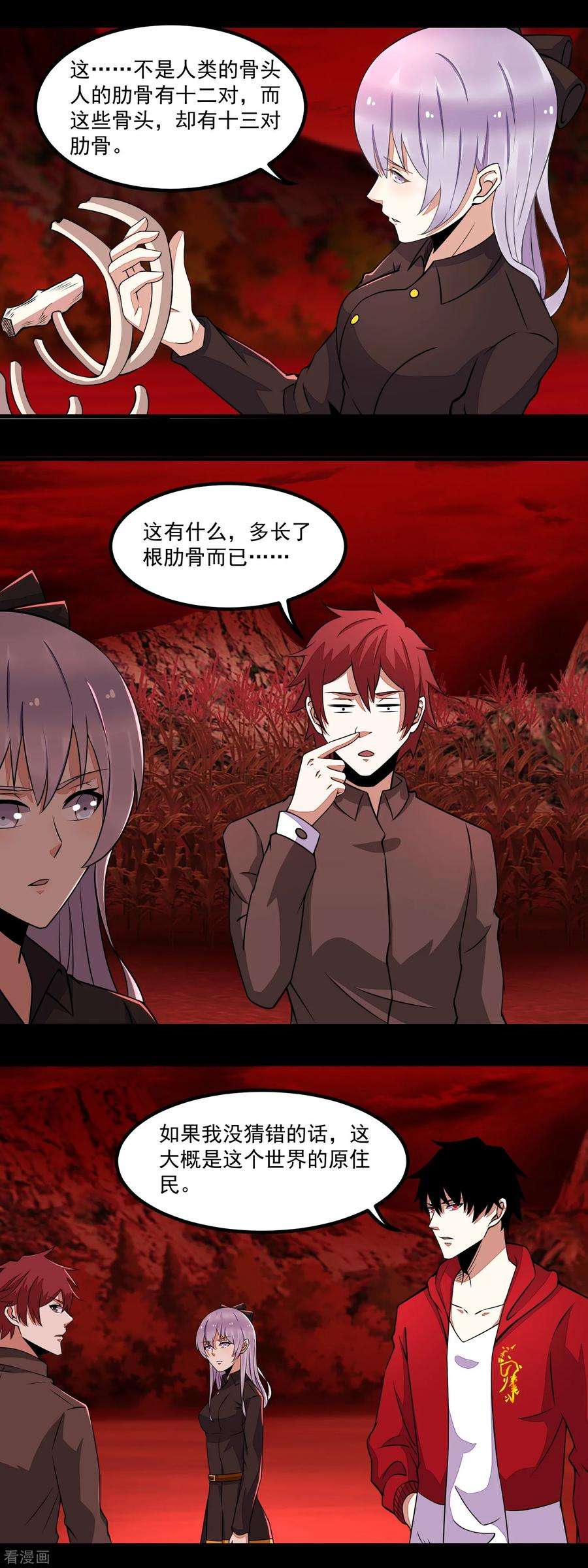 末世为王130话 晶玉米与丧尸犀牛