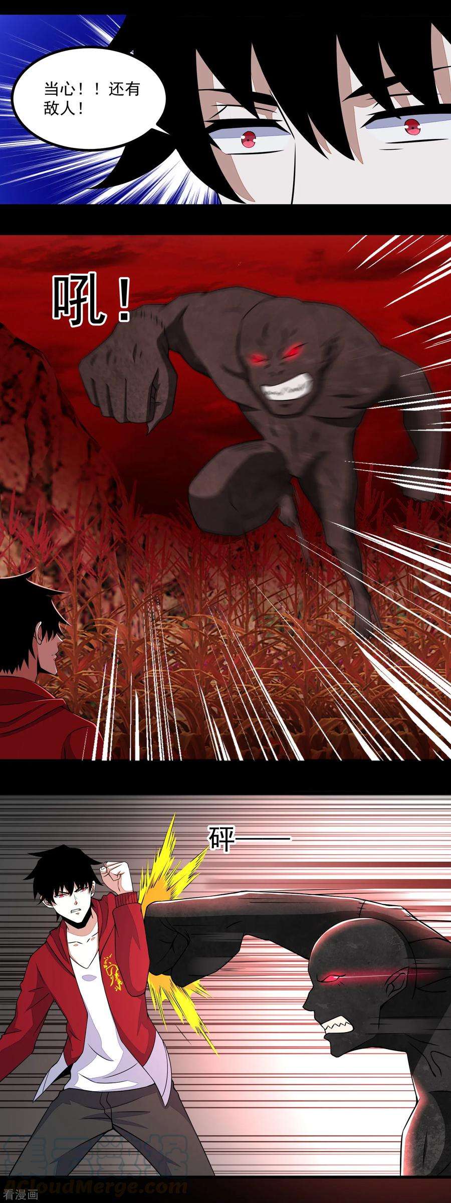 末世为王130话 晶玉米与丧尸犀牛