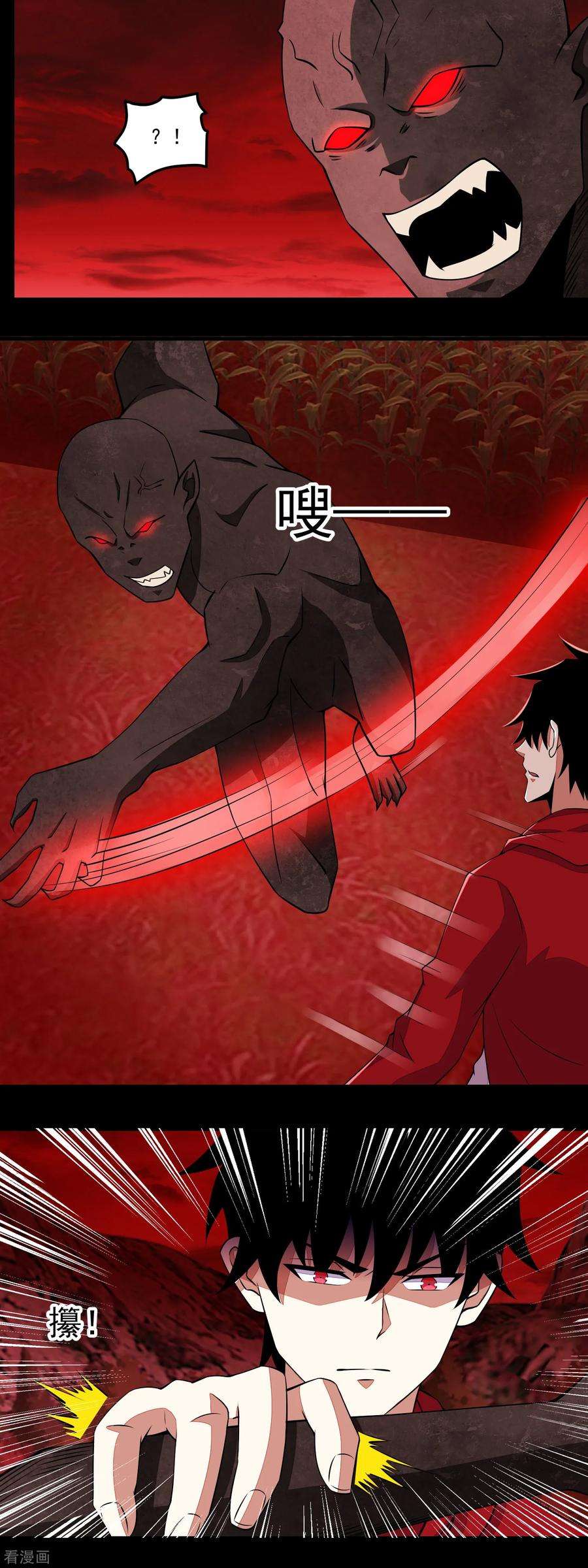 末世为王130话 晶玉米与丧尸犀牛