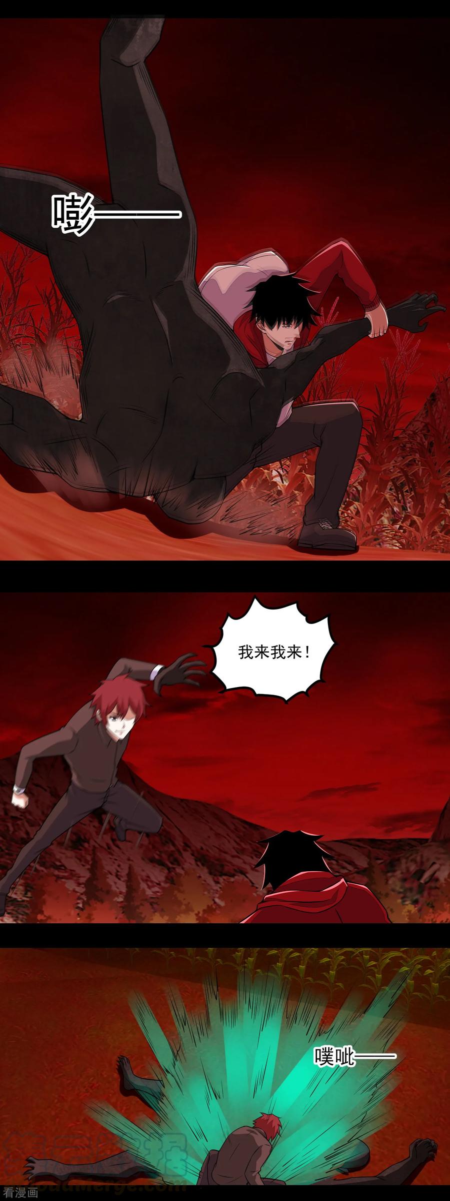 末世为王130话 晶玉米与丧尸犀牛