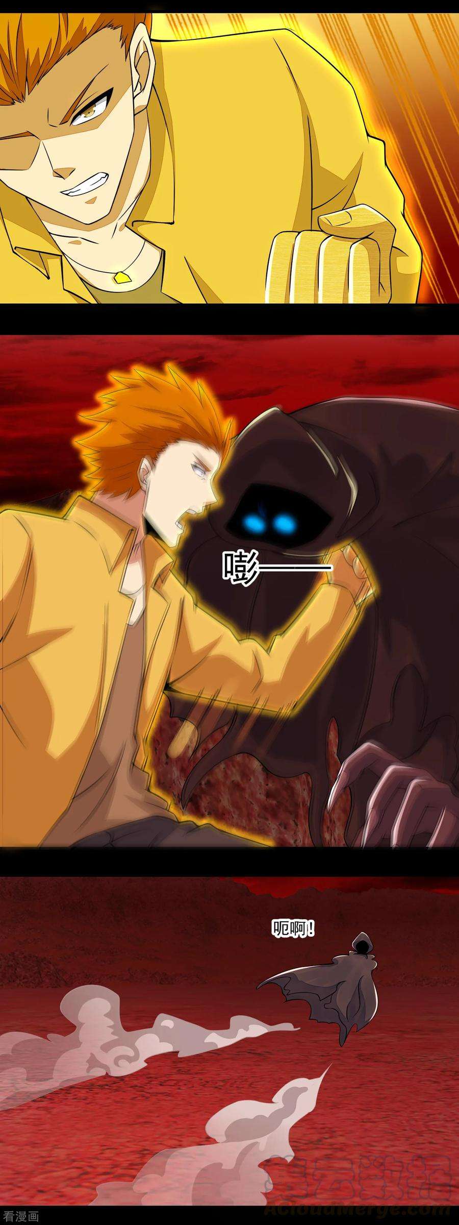 末世为王132话 诡异的气息