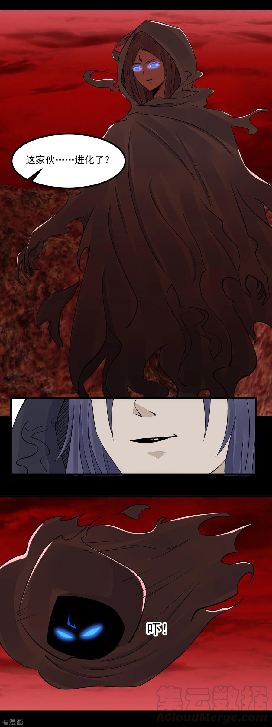 末世为王132话 诡异的气息