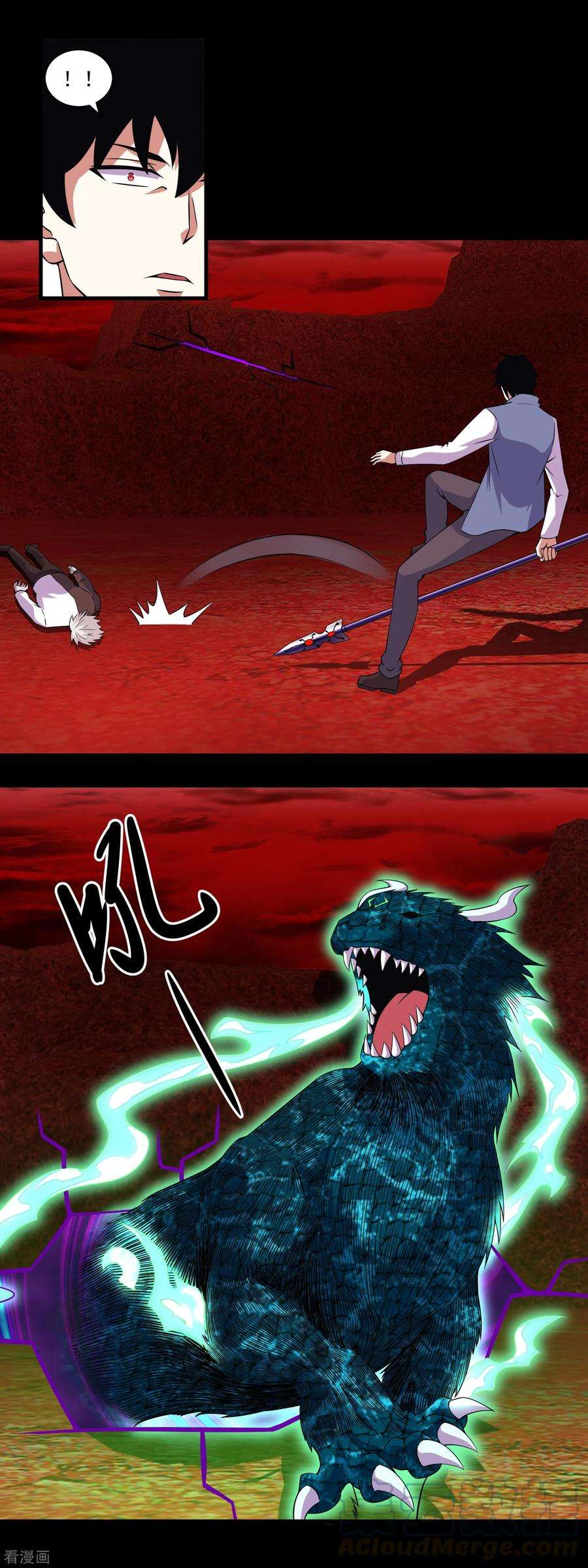 末世为王141话 秦羽绝境