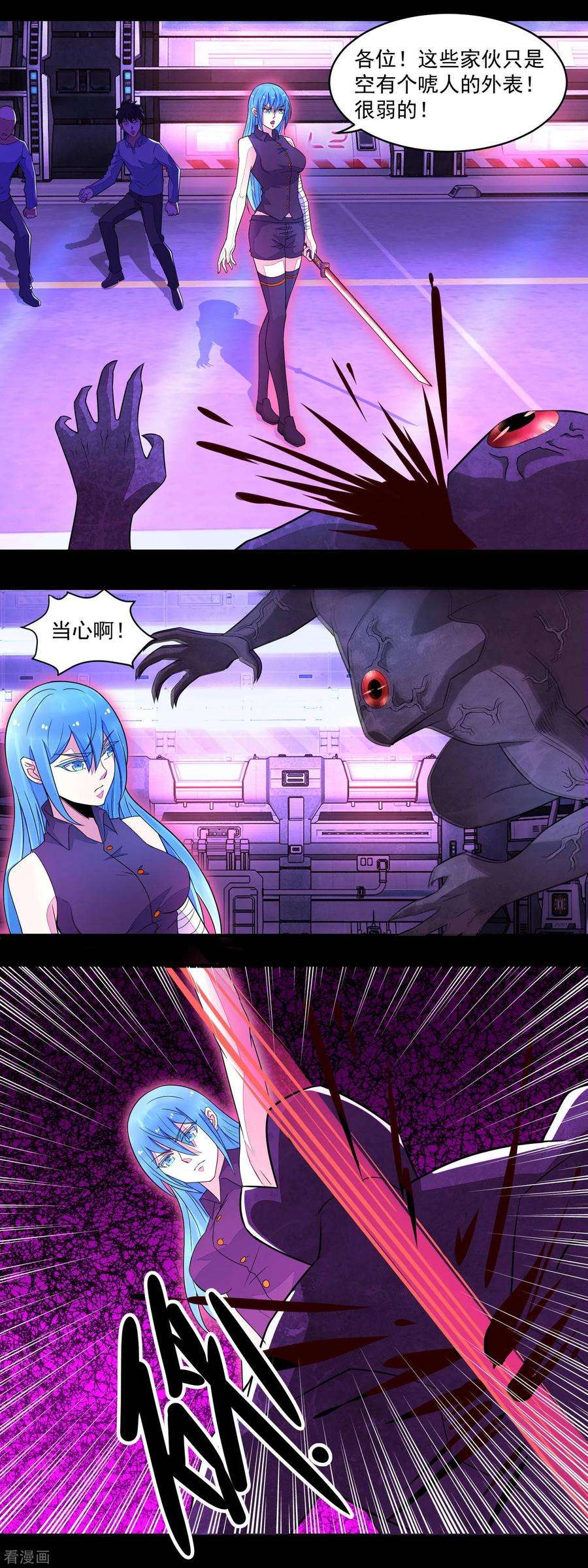 末世为王143话 幽冥巨舰